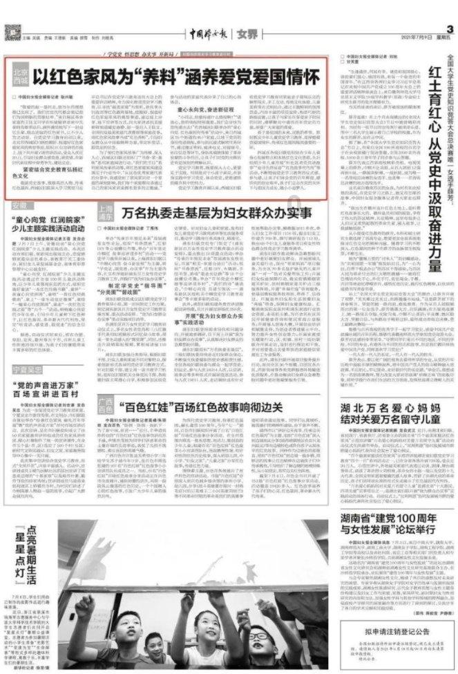 活的小鸭子能过安检带上动车吗?就一只好小的-专业的问答类网站